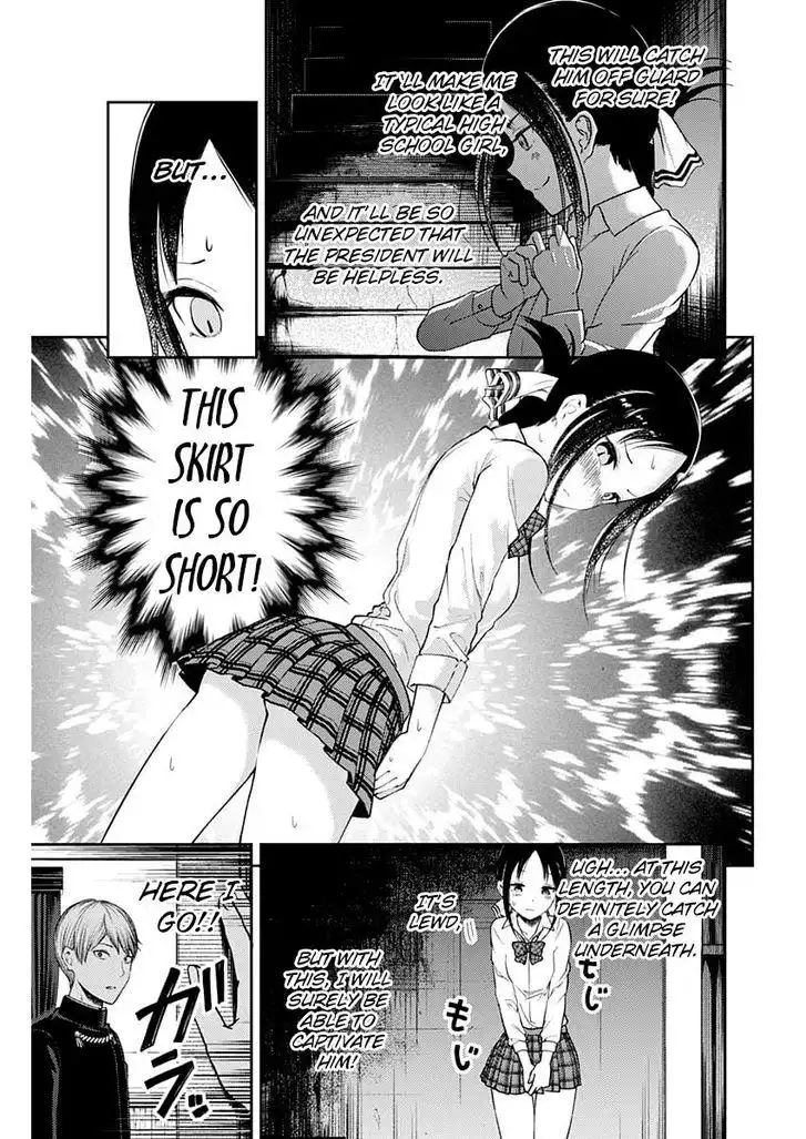 Kaguya-sama wa Kokurasetai - Tensai-tachi no Renai Zunousen Chapter 112 12